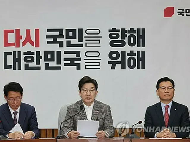 韓国旧与党　最大野党に大統領候補交代求める＝李氏の無罪判決破棄で