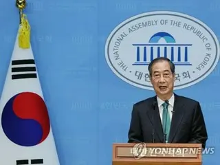 韓国最大野党　出馬表明の前大統領代行を非難＝「尹政権の責任者」