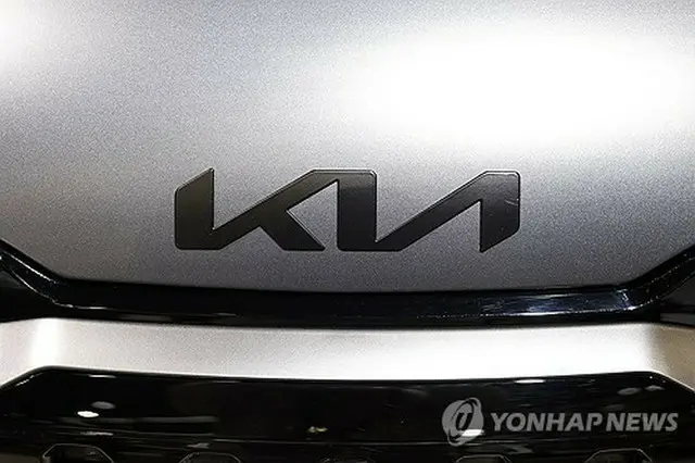 起亜の４月の世界販売台数は前年同月比５．０％増の２７万４４３７台だった（資料写真）＝（聯合ニュース）