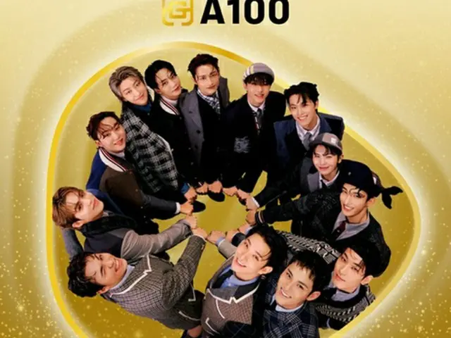ＳＥＶＥＮＴＥＥＮ（ゴールド・ハウス提供）＝（聯合ニュース）≪転載・転用禁止≫ｔ