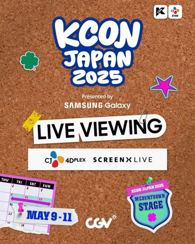 「SHINee」テミン＆「TWS」＆「ZEROBASEONE」など出演の「KCON JAPAN 2025」、SCREENXでライブビューイング…圧倒的な没入感