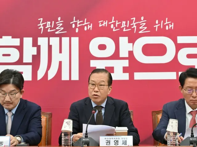韓国与党「民主党による司法府への『脅迫』」…「『李在明防弾』のため理性を喪失」