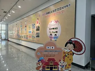 韓国・慶山市で京都府城陽市の子どもの絵展示　絵画交流