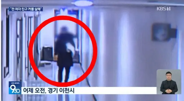 元恋人とその交際相手を殺害した30代男…2月にも警察が分離措置＝韓国