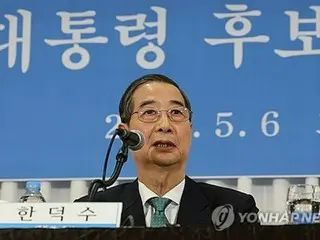 韓国前首相　保守系候補一本化へ強い意志＝「失敗は国民に対する裏切り」