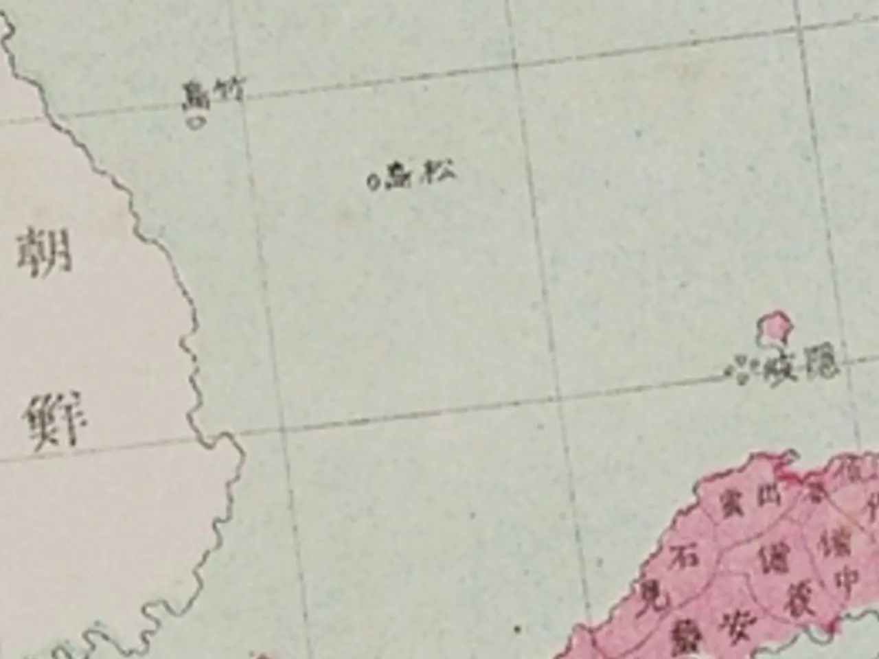 【明治・竹島史料】1897年「日本と朝鮮」JAPAN AND KOREA 明治・竹島史料】1897年「日本と朝鮮」JAPAN AND KOREA - メルカリ