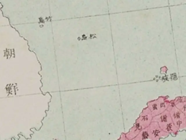 133年前の日本「竹島はわれわれの領土ではない」…日本の古地図が「証明」＝韓国
