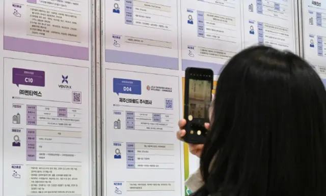 20～40代の38.1％が「仕事最優先」韓国調査、女性の労働参加に期待感