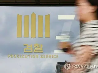 ＳＫハイニックス中国法人の元従業員　機密情報流出で逮捕・起訴＝韓国検察