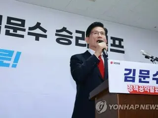 「国民の力」候補が「強圧的な一本化」と執行部に反発　韓国大統領選