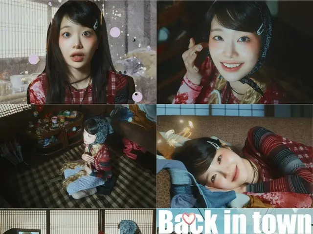 歌手CHUU、「Back in town」MVサプライズ公開…ファンへのプレゼント