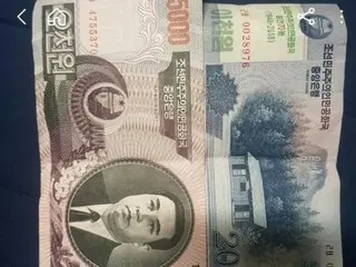 「北朝鮮紙幣、売ります」…韓国の中古取引プラットフォームで販売、警察が捜査
