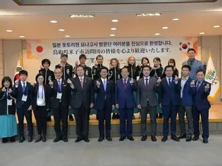 韓国の束草市、“姉妹都市”米子市に「職員を派遣」