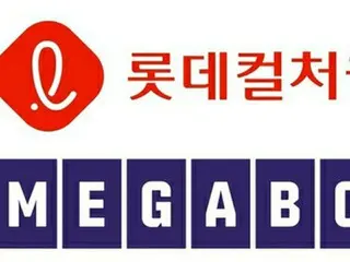 シネコン２位と３位が合併へ　実現すればスクリーン数トップに＝韓国