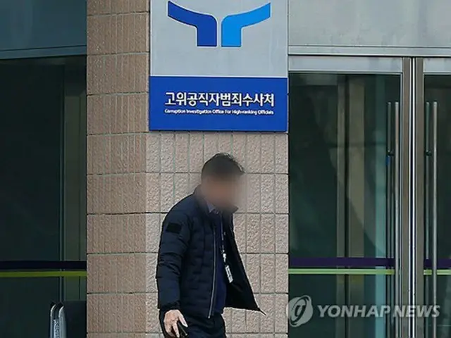 韓国捜査機関　大統領室の家宅捜索を終了＝海兵隊員殉職事故巡り