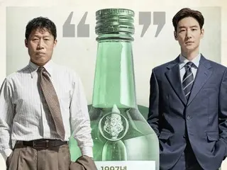 映画「焼酎戦争」、公開日を5月30日に変更…予定より早まる