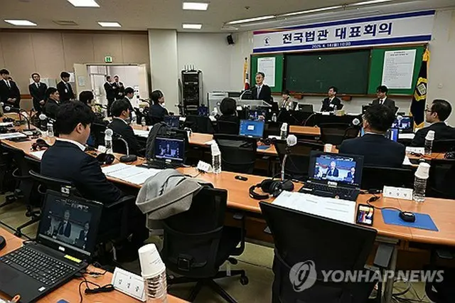 ４月１４日、ソウル郊外の京畿道・高陽にある司法研修院で開かれた全国法官代表会議（同会議提供）＝（聯合ニュース）≪転載・転用禁止≫