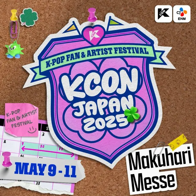 「KCON JAPAN 2025」、本日（9日）開幕…3日にわたって開催されるK-POPフェスティバル