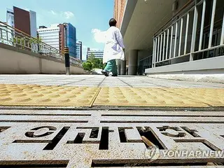 定員増に反発し授業拒否の医大生　全体の４割超・８３０５人が留年＝韓国