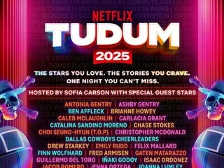 「イカゲーム」のイ・ジョンジェ、イ・ビョンホンらNetflixファンイベントTudumに出席