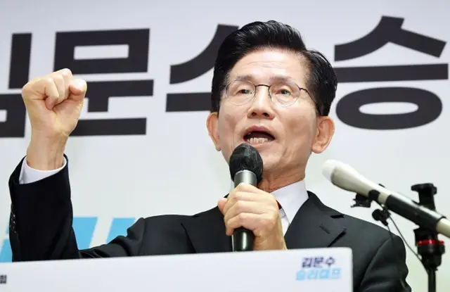 金文洙、国民の力大統領選候補