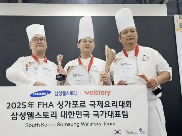 サムスンウェルストーリー、世界3大料理大会でトップ3…韓国代表チームに貢献