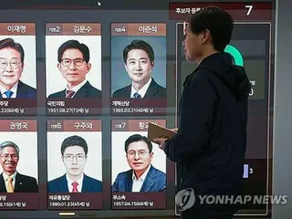 韓国政府　公正な大統領選実施へ国民に決意表明＝「積極的な投票を」