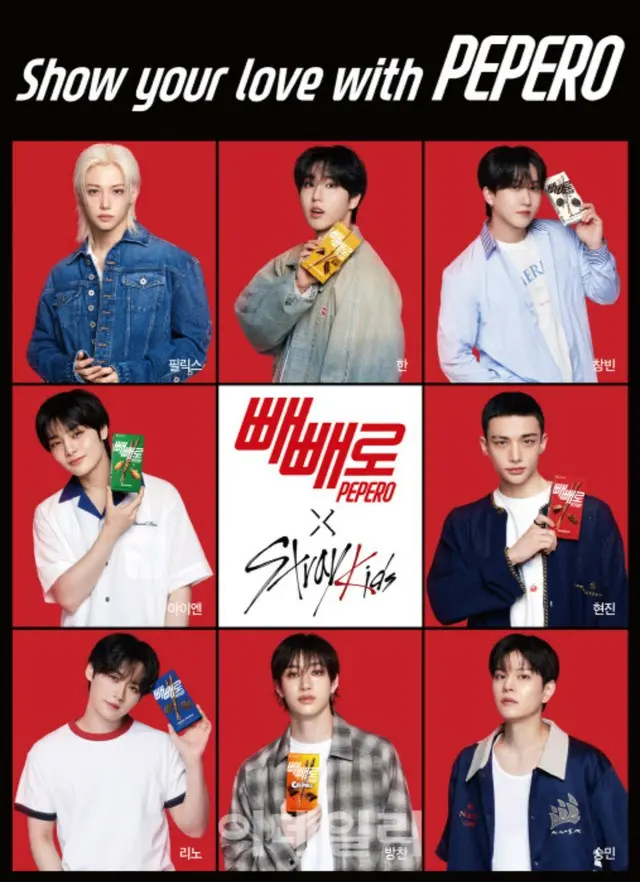 「Stray Kids」、ペペロのグローバルアンバサダーに抜てき
