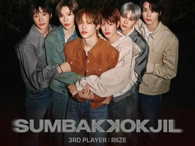 「RIIZE」、Mnet Plus「SUMBAKKOKJIL」の熱気を引継ぐ...3番目のプレイヤーに