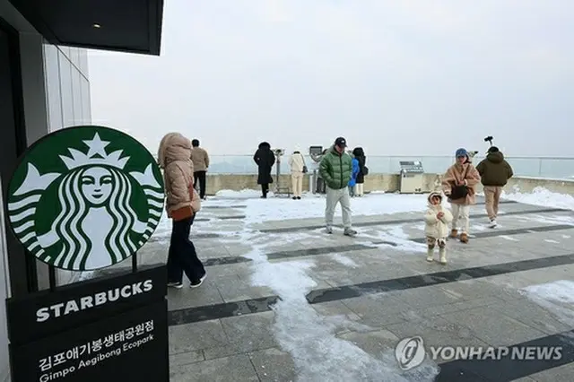 愛妓峰平和生態公園にオープンしたスターバックス（資料写真）＝（聯合ニュース）