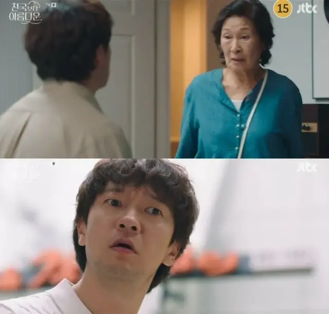 ≪韓国ドラマNOW≫「君は天国でも美しい」7話、キム・ヘジャ＆ソン・ソックが母親のことでケンカ＝視聴率6.4％、あらすじ・ネタバレ