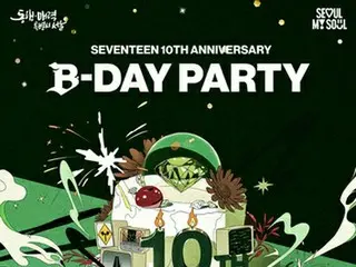 ［韓流］ＳＥＶＥＮＴＥＥＮ　ソウルでデビュー１０周年イベント開催へ
