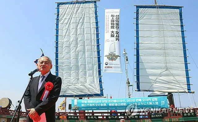 記念式典であいさつする柳仁村氏（文化体育観光部提供）＝（聯合ニュース）≪転載・転用禁止≫