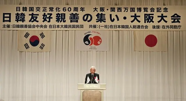 「韓日友好親善の集い」であいさつする李相徳庁長（在外同胞庁提供）＝（聯合ニュース）≪転載・転用禁止≫