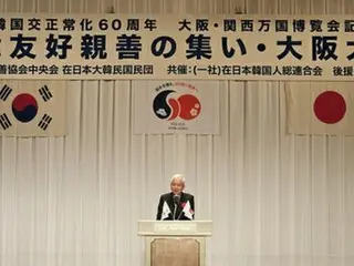 韓国在外同胞庁長「在日の権益拡大へ先頭に立つ」　大阪の国交正常化記念行事で
