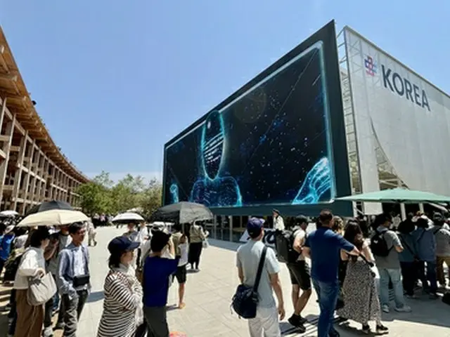 韓国が大阪万博の主役に　「ナショナルデー」開催