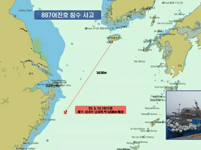 韓国漁船が東シナ海で浸水事故　中国当局により８人全員救助