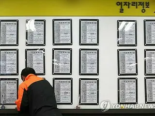 ４月の失業率２．９％に改善　若年層の雇用環境は厳しく＝韓国