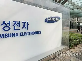 サムスン電子　独空調機器メーカー・フレクトを買収＝世界市場に本格参入