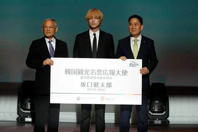 【オフィシャルレポ】坂口健太郎が「韓国観光名誉広報大使」に就任! 大阪・関西万博にて開催『KOREA Connected -韓国コレクション-』で韓国での思い出語る