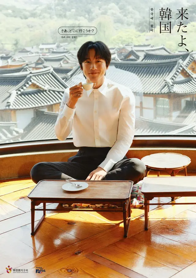 韓国観光名誉広報大使として出演した観光ポスター2