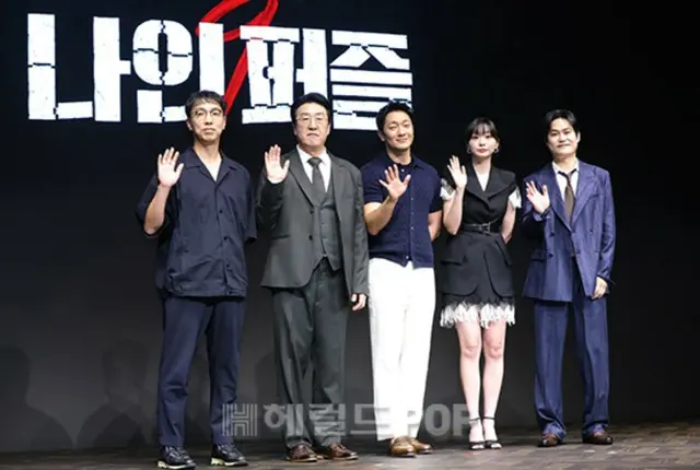 ユン・ジョンビン監督、ヒョン・ボンシク、ソン・ソック、キム・ダミ、キム・ソンギュン