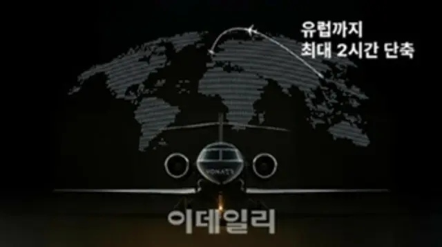 ロシア上空を迂回せず欧州へ、ボンエアーが直行便を運航＝韓国