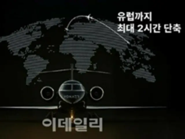 ロシア上空を迂回せず欧州へ、ボンエアーが直行便を運航＝韓国