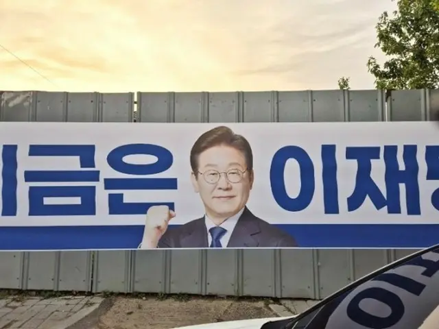 「李在明候補の名刺30万枚製作を」新種のノーショー詐欺注意報＝韓国