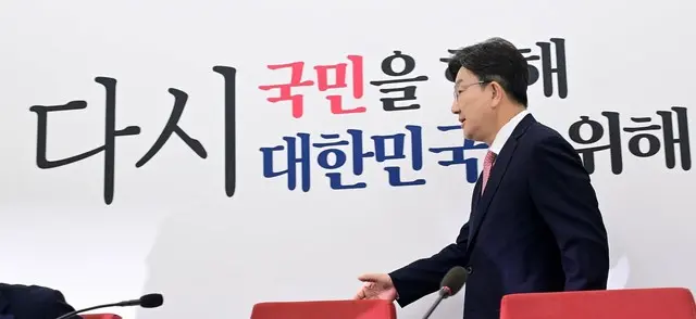 韓国与党「民主党よ、“司法独裁国家”の夢はあきらめよ」