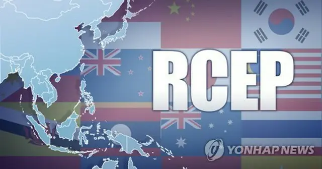 ＲＣＥＰの第９回合同委員会が東京で始まった＝（聯合ニュース）