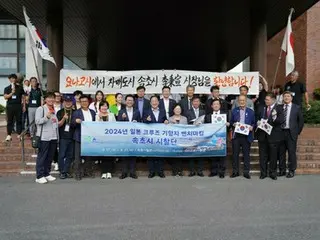 韓国・束草市の代表団が米子市を訪問　姉妹都市提携３０周年迎え交流拡大