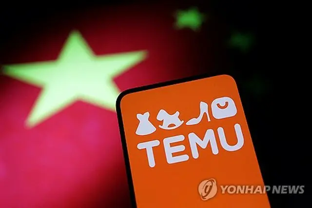 Ｔｅｍｕのサイト（資料写真）＝（聯合ニュース）