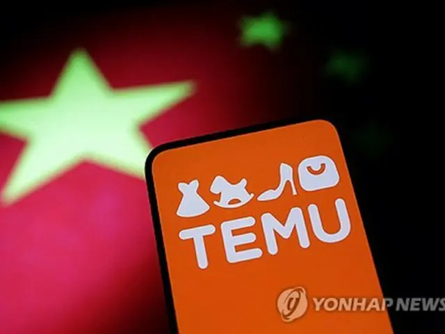 Ｔｅｍｕに課徴金１．４億円　個人情報を同意なく海外事業者に提供＝韓国
